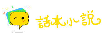 煽风点火网